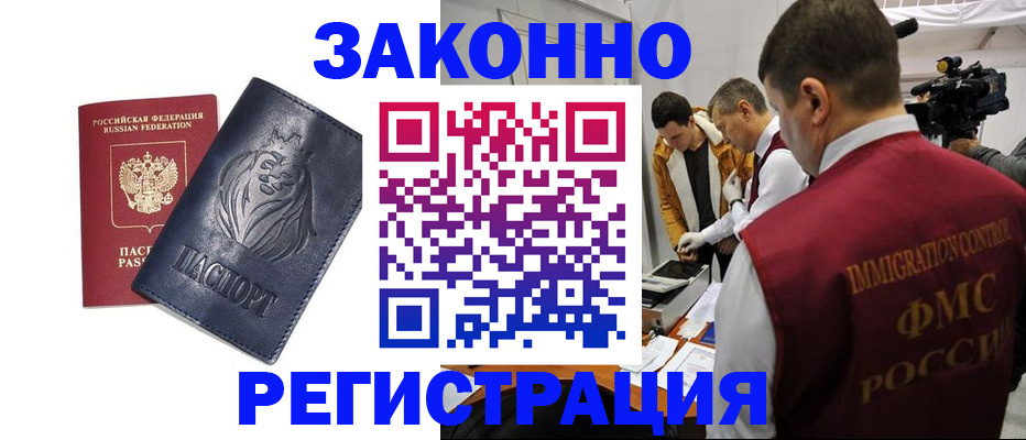 пропишу в квартире в Родниках