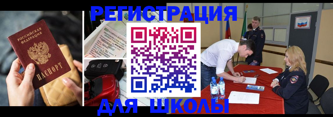 найти адрес прописки в Родниках